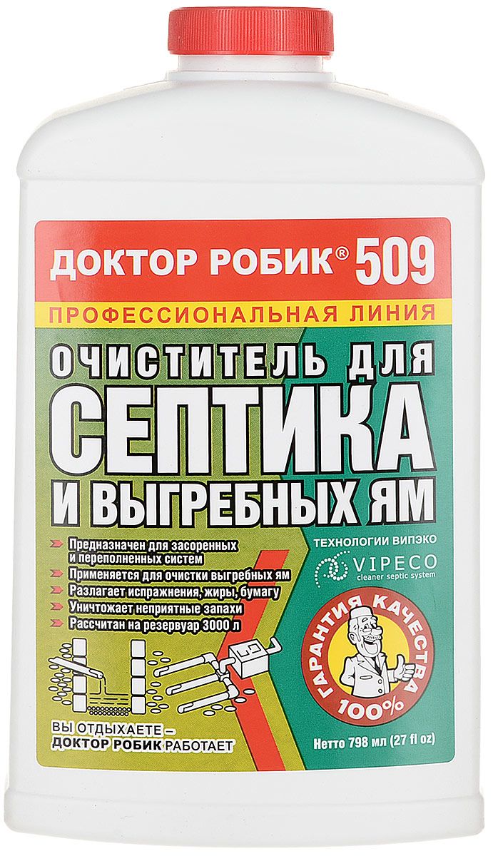 Очиститель для септика и выгребной ямы Доктор Робик 509, 798мл - отзывы  покупателей на Мегамаркет | 100024491555