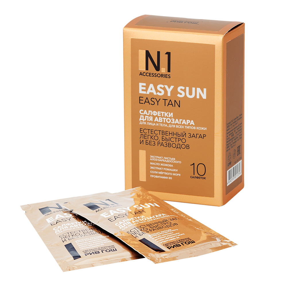 Салфетки автозагар self tan отзывы. Салфетки автозагар отзывы. Салфетки для автозагара. Либридерм бронзиада салфетка- автозагар №2. Салфетки автозагар отзывы.