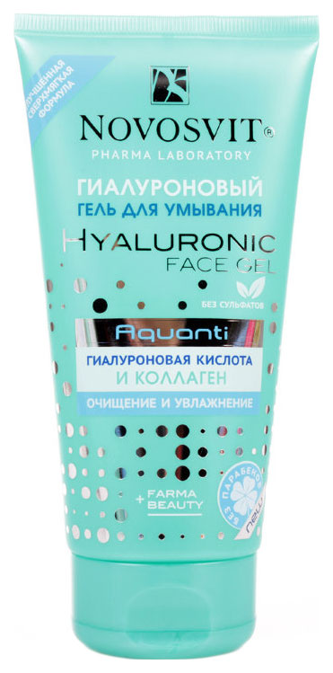 Novosvit Гиалуроновый Bb Крем Spf 18 Купить