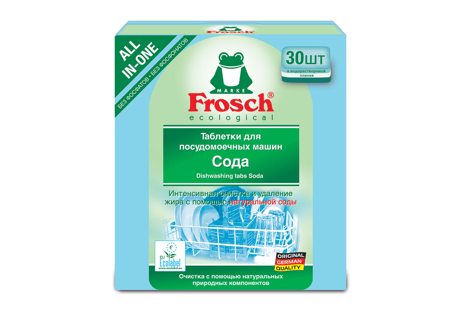 Таблетки для посудомоечной машины Frosch - отзывы, рейтинг и оценки ...