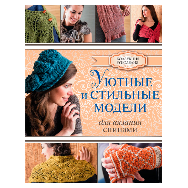 Вязание для детей | ВКонтакте
