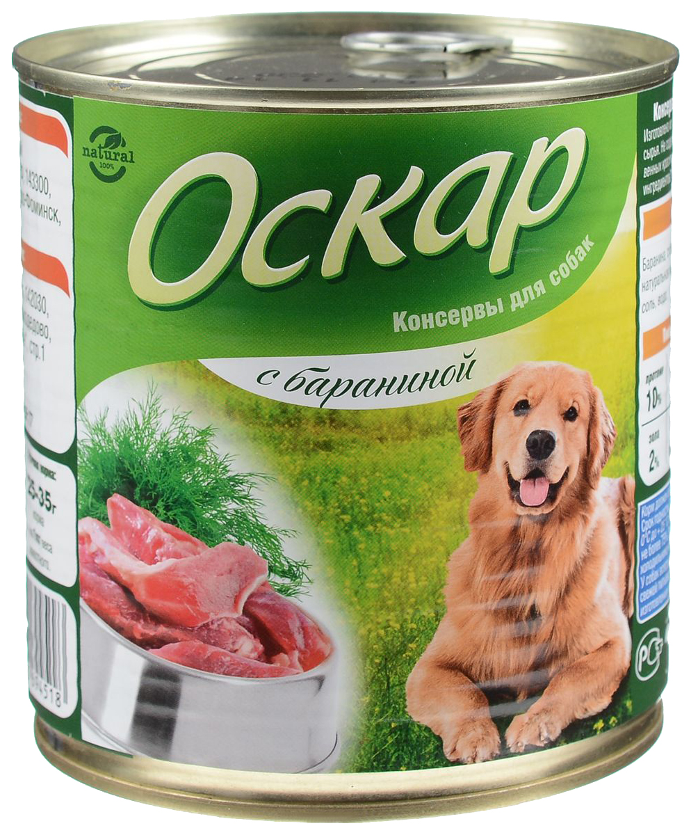 Корм для собак Оскар консервы для собак с индейкой (0.35 кг) 20 шт.