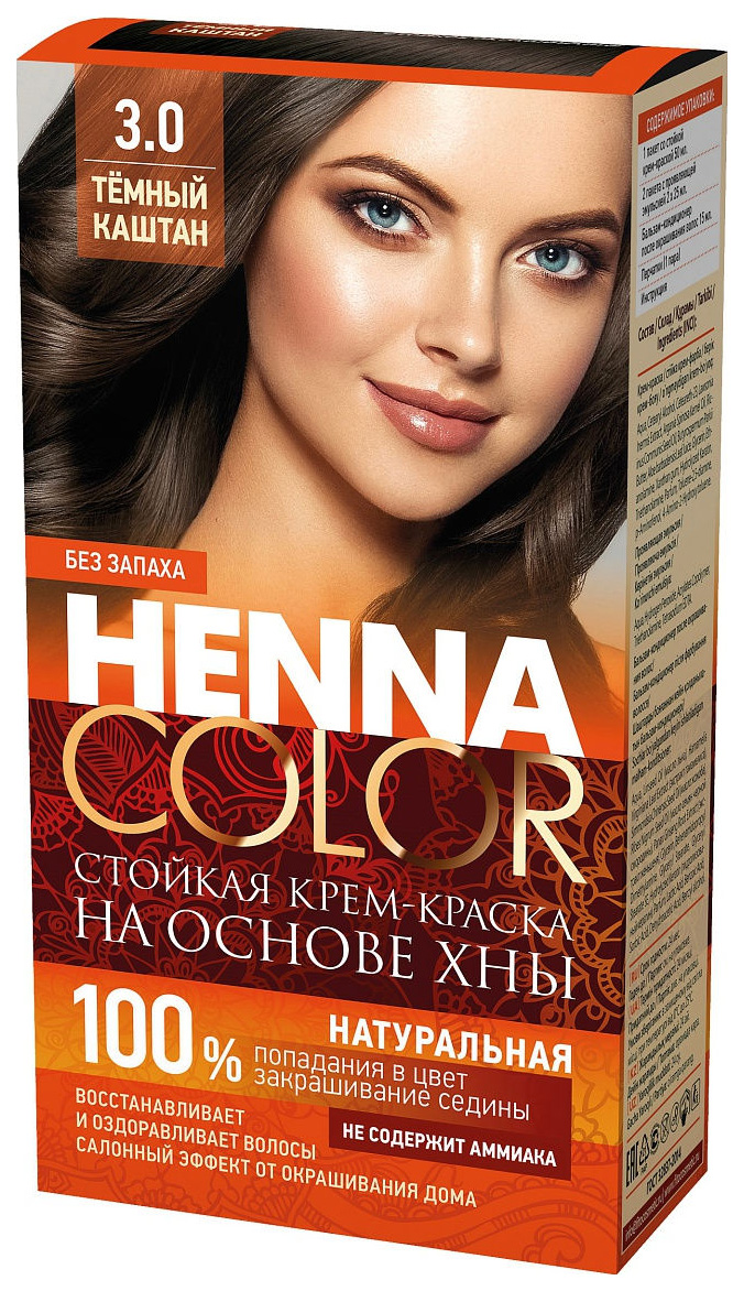 Купить краска для волос Фитокосметик Henna Color 3.0 Темный каштан 115 мл,  цены на Мегамаркет | Артикул: 100025919457