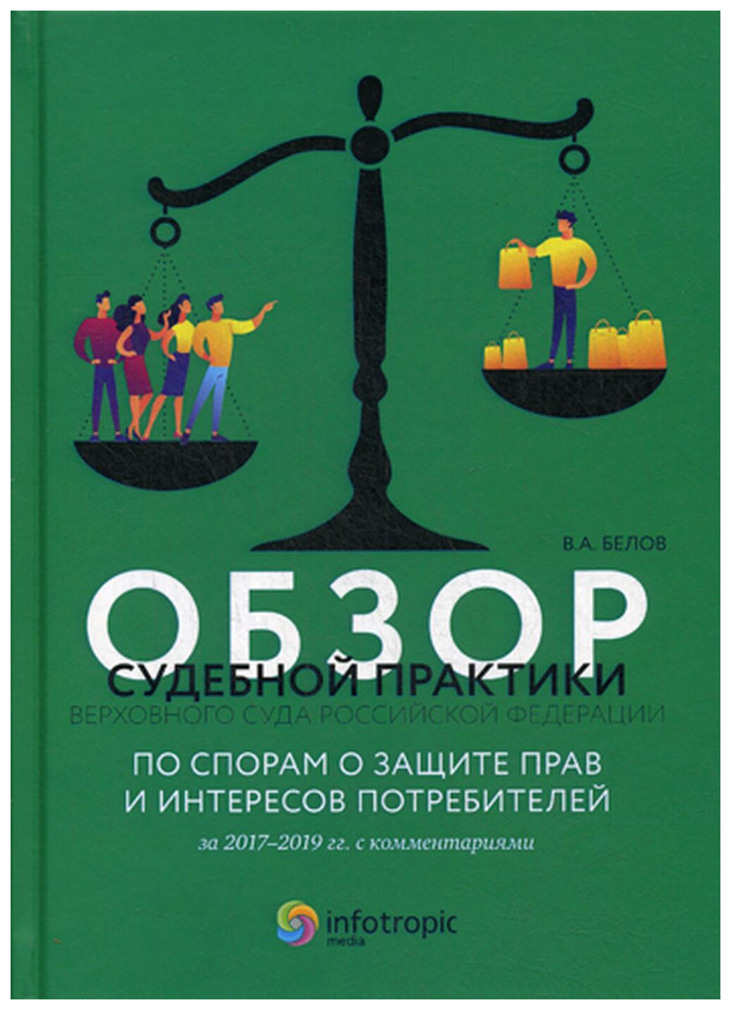 Мебельные гарнитуры бытового назначения судебная практика