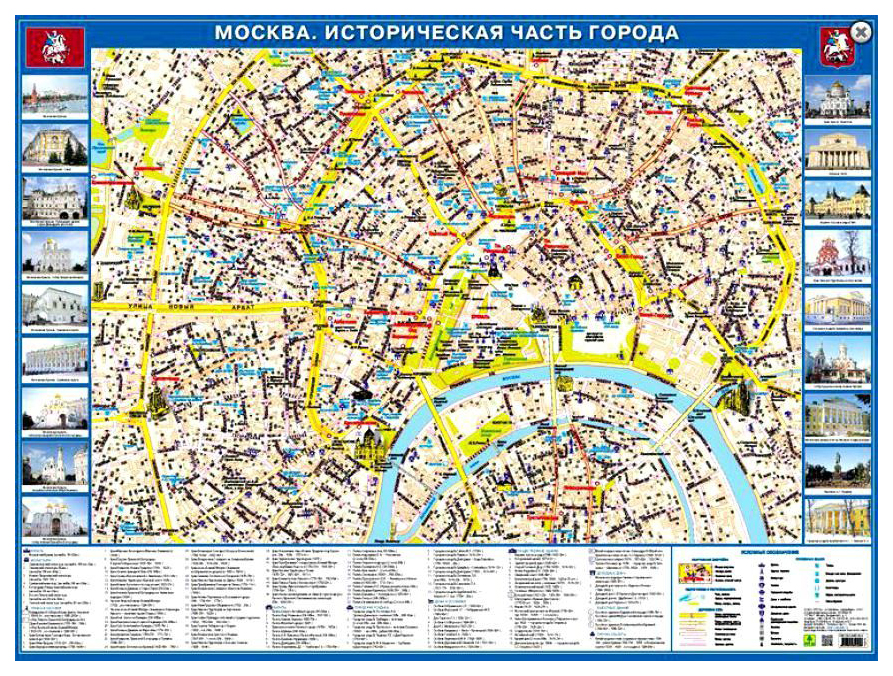 Переводчик карта москвы