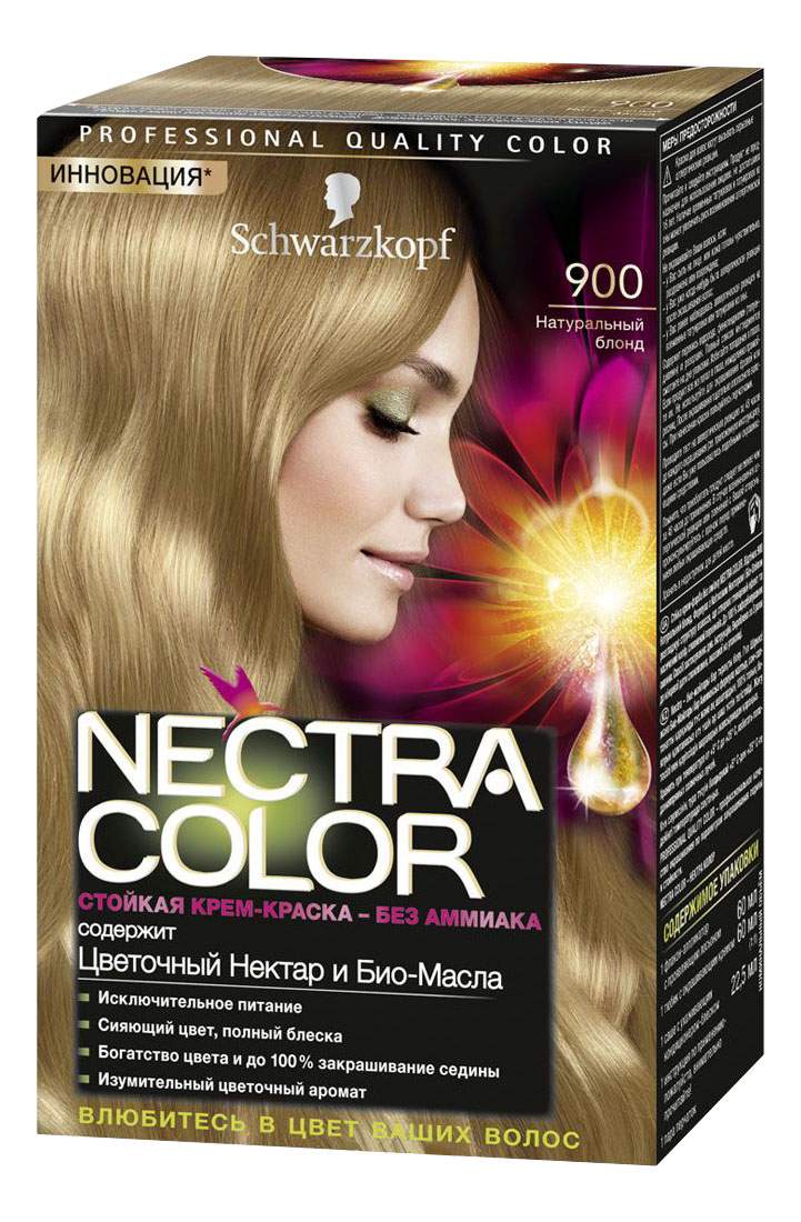 Nectra color краска для волос 900 натуральный блонд