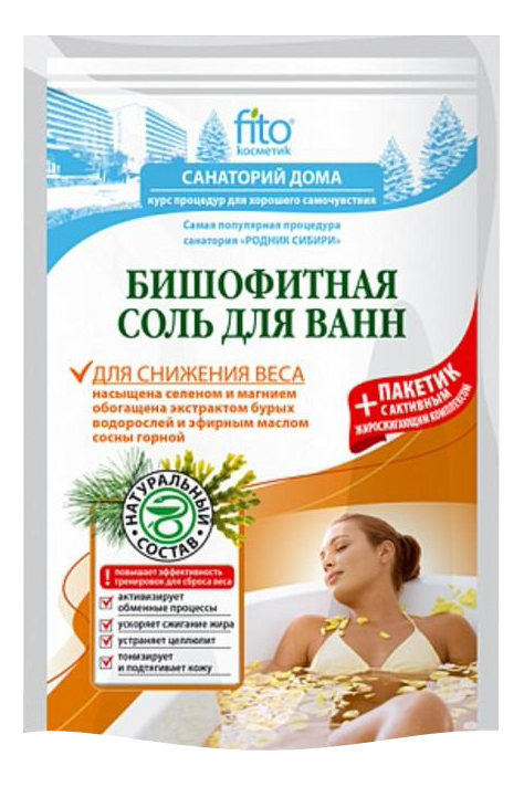 Соль для ванны - купить соль для ванны, цены в интернет-магазинах на ...