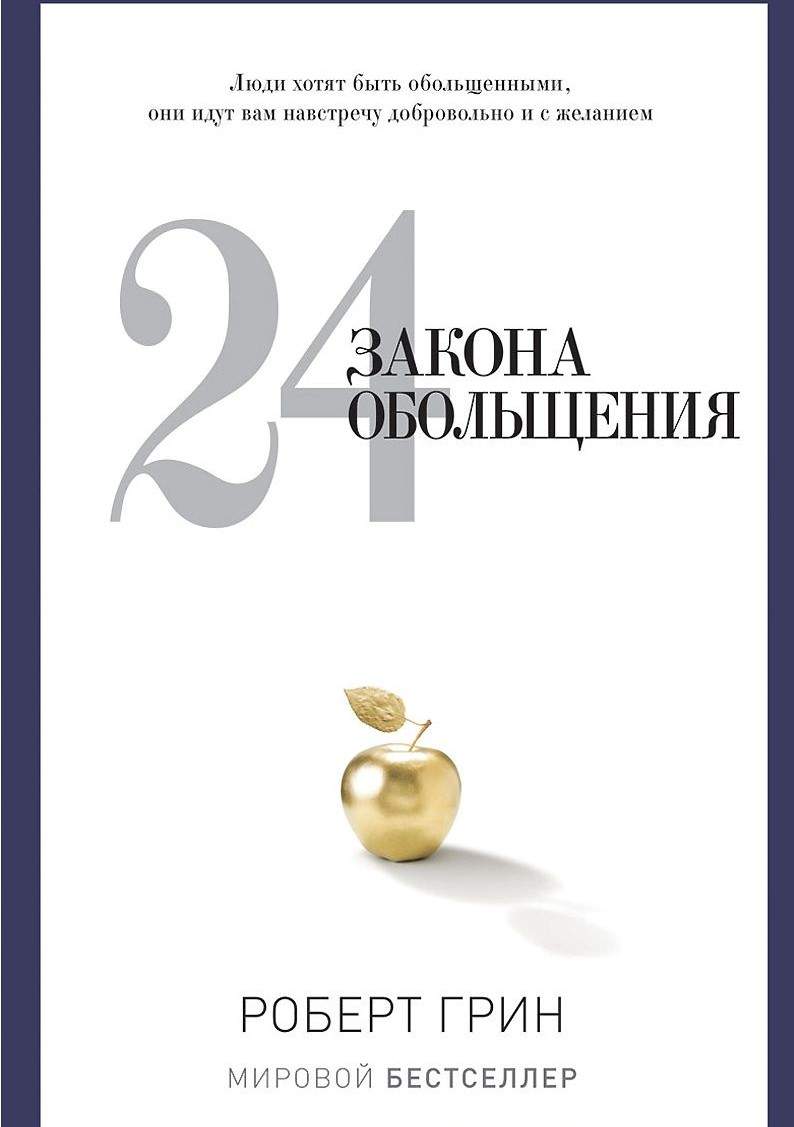 Социология Рипол-Классик - купить социологию Рипол-Классик, цены на  Мегамаркет