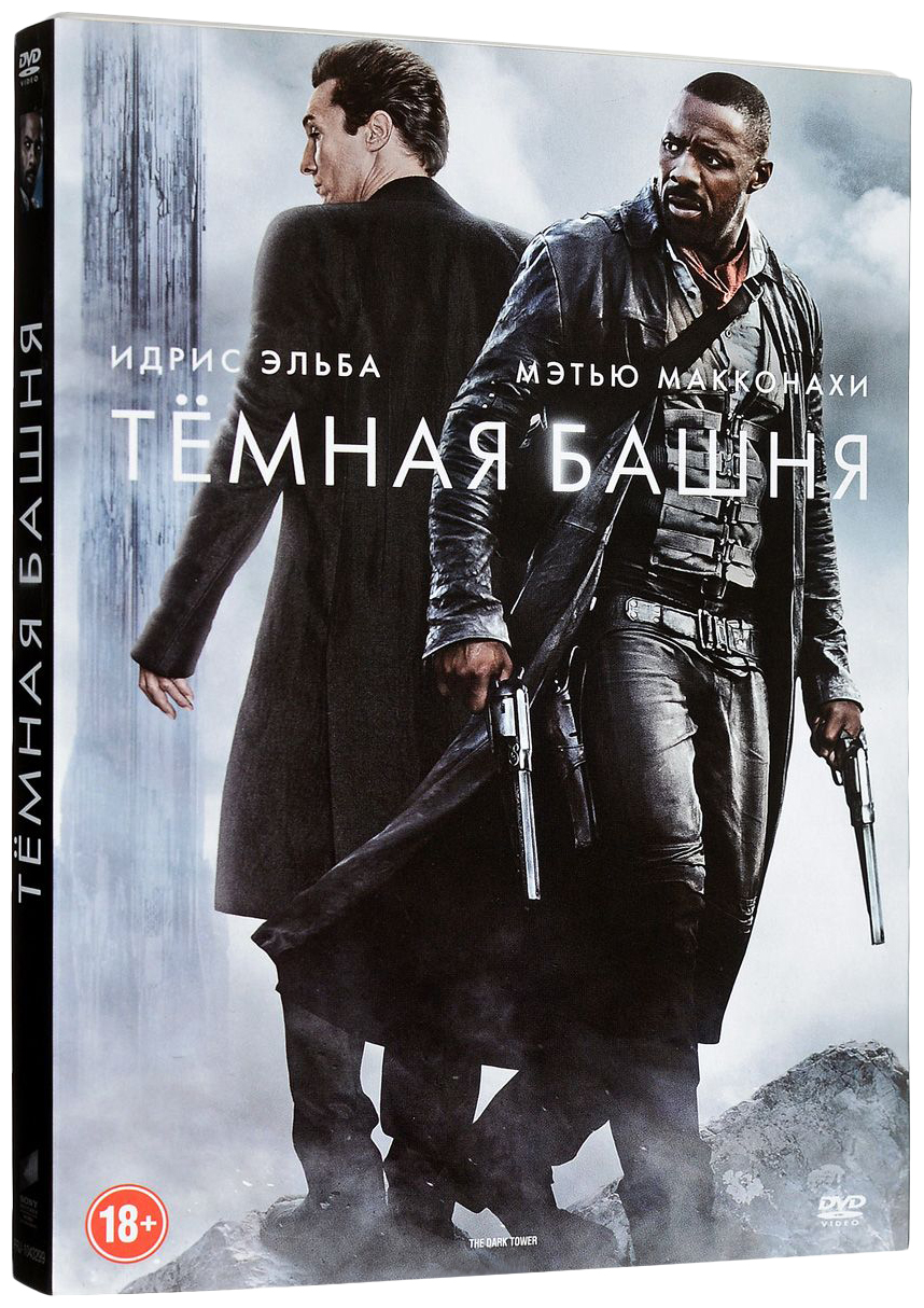 Видео диски - купить видео dvd диск, цены на Мегамаркет