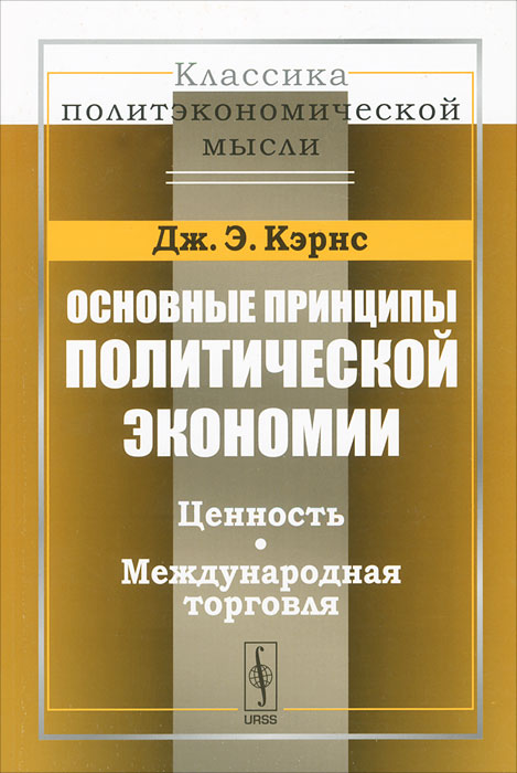 Принцип золотого унитаза в маркетинге