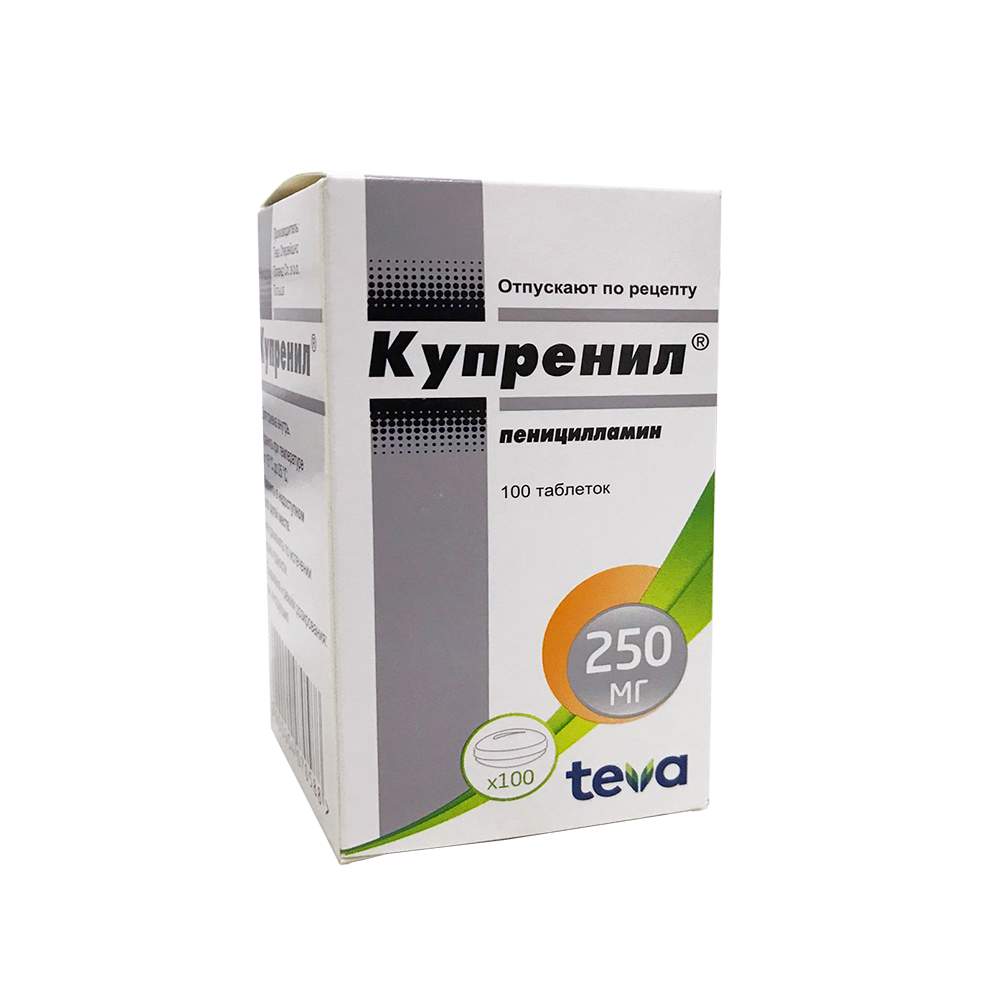 Купренил таблетки 250 мг 100 шт. - купить в интернет-магазинах, цены на  Мегамаркет | спазмолитики обезболивающие 40026