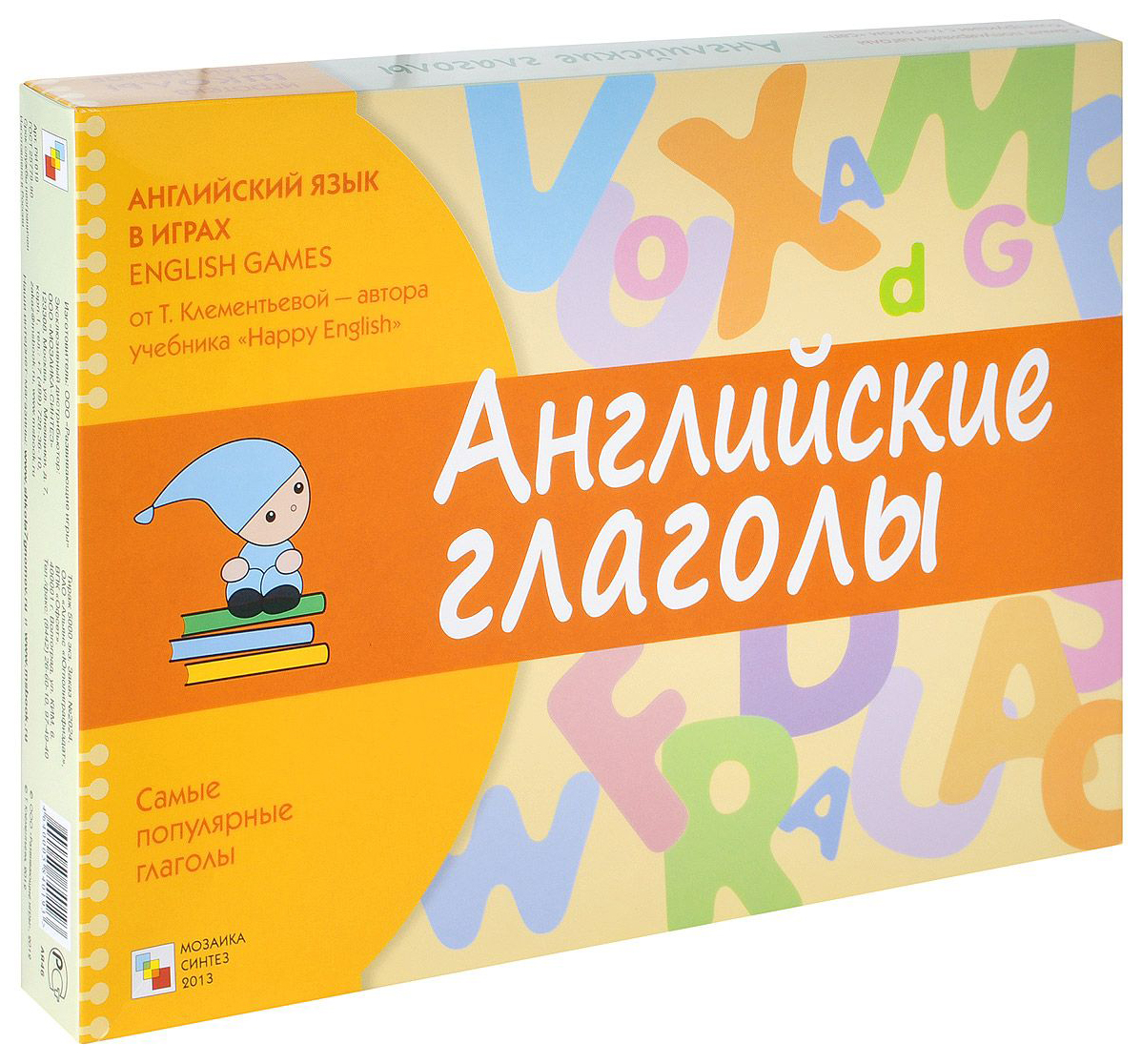 Английский Язык В Играх. Английские Глаголы. Самые популярные Глаголы -  отзывы покупателей на маркетплейсе Мегамаркет | Артикул: 100022878559