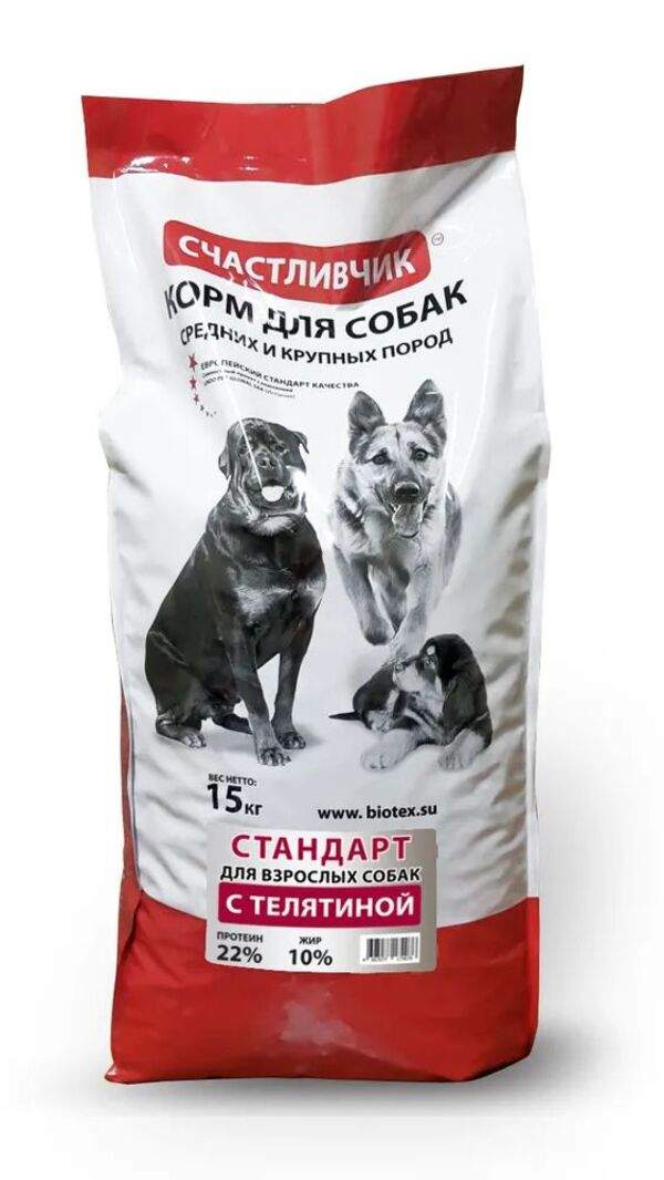 Сухие корма для собак Счастливчик - купить сухие корма для собак ...