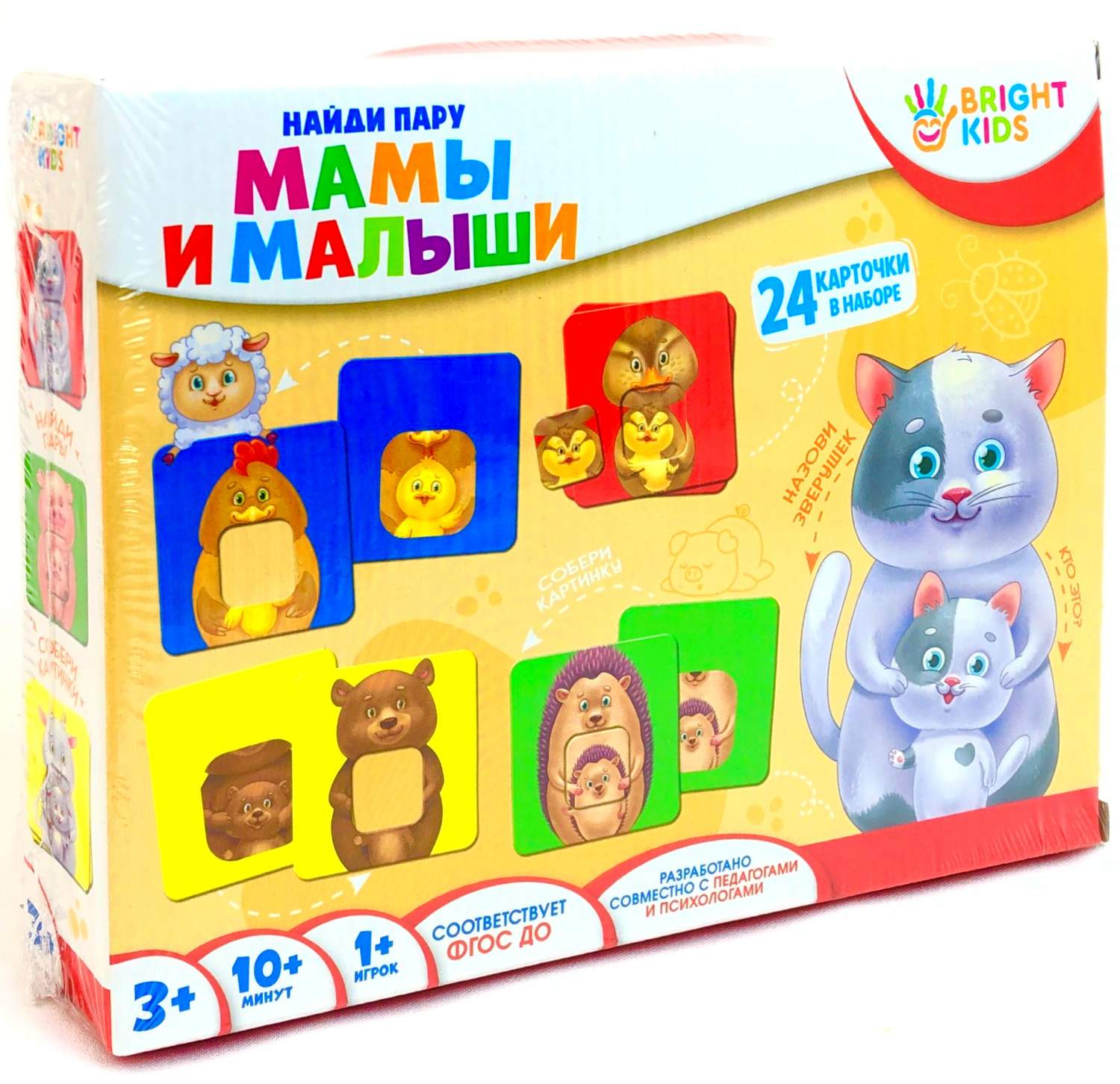 Развивающая настольная игра Bright Kids Мамы и малыши. Найди пару 110080 –  купить в Москве, цены в интернет-магазинах на Мегамаркет