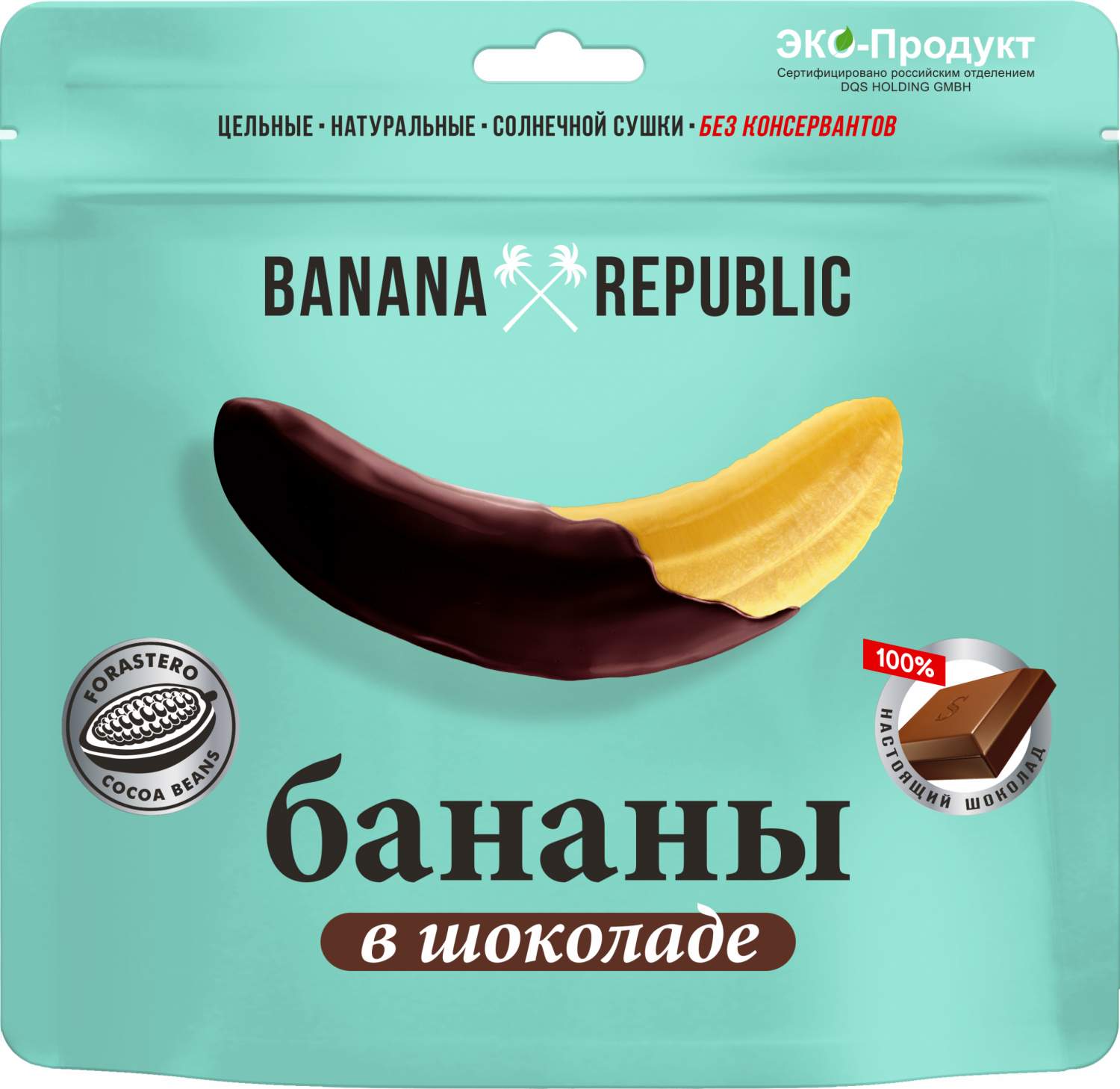 Бананы Banana Republic сушёные, в шоколаде, 180 г - отзывы покупателей на  маркетплейсе Мегамаркет | Артикул: 100029930716