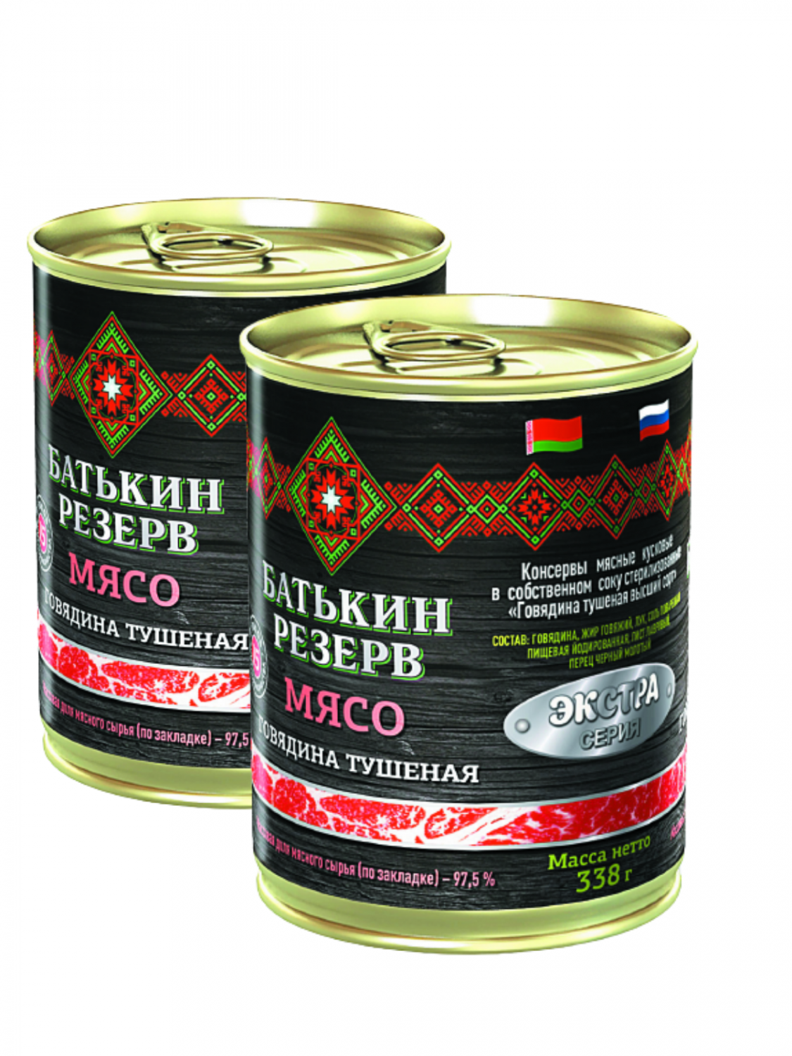 Говядина Тушенка Купить Цена