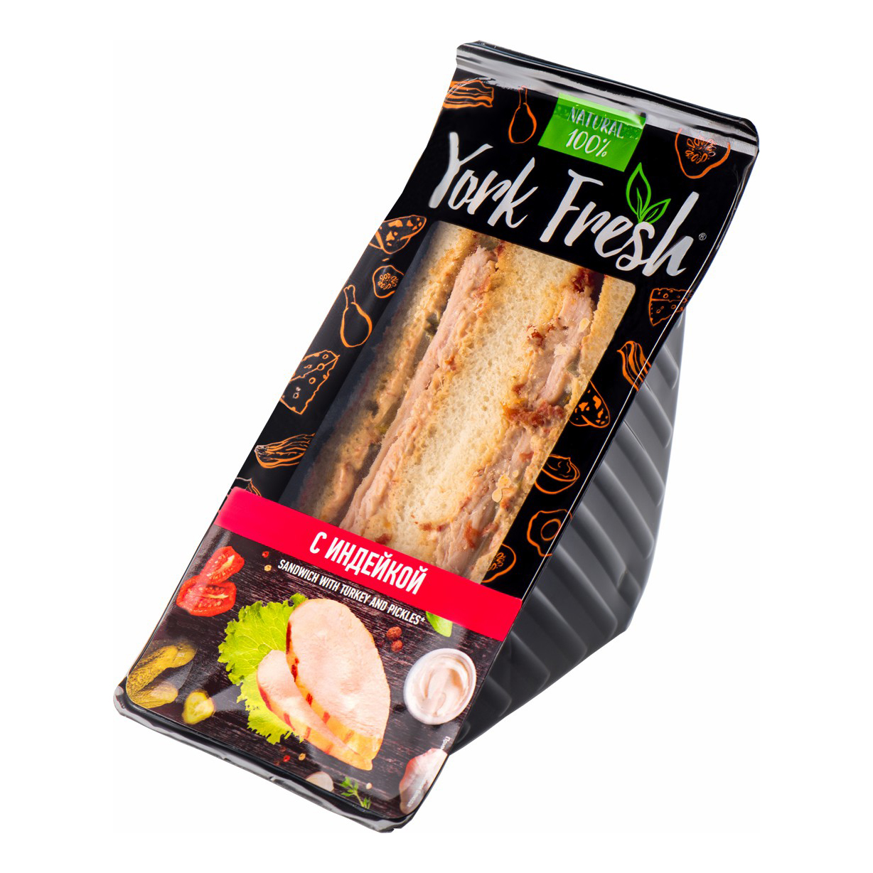 Сэндвич york fresh с ростбифом и корнишонами в соусе. Сэндвич этикетка. Сэндвич york fresh с ветчиной и сыром 150гр 24шт. Сэндвичи york. Сэндвич york fresh с ростбифом.
