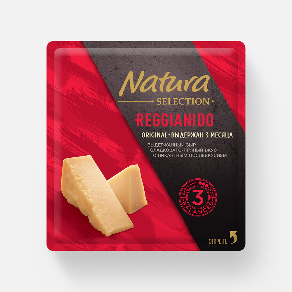 Natura selection. Сыр натура. Сыр натура твердый. 2 Сыр твердый натура. Сыр matured Havarti Natura selection Слайс нарезка.