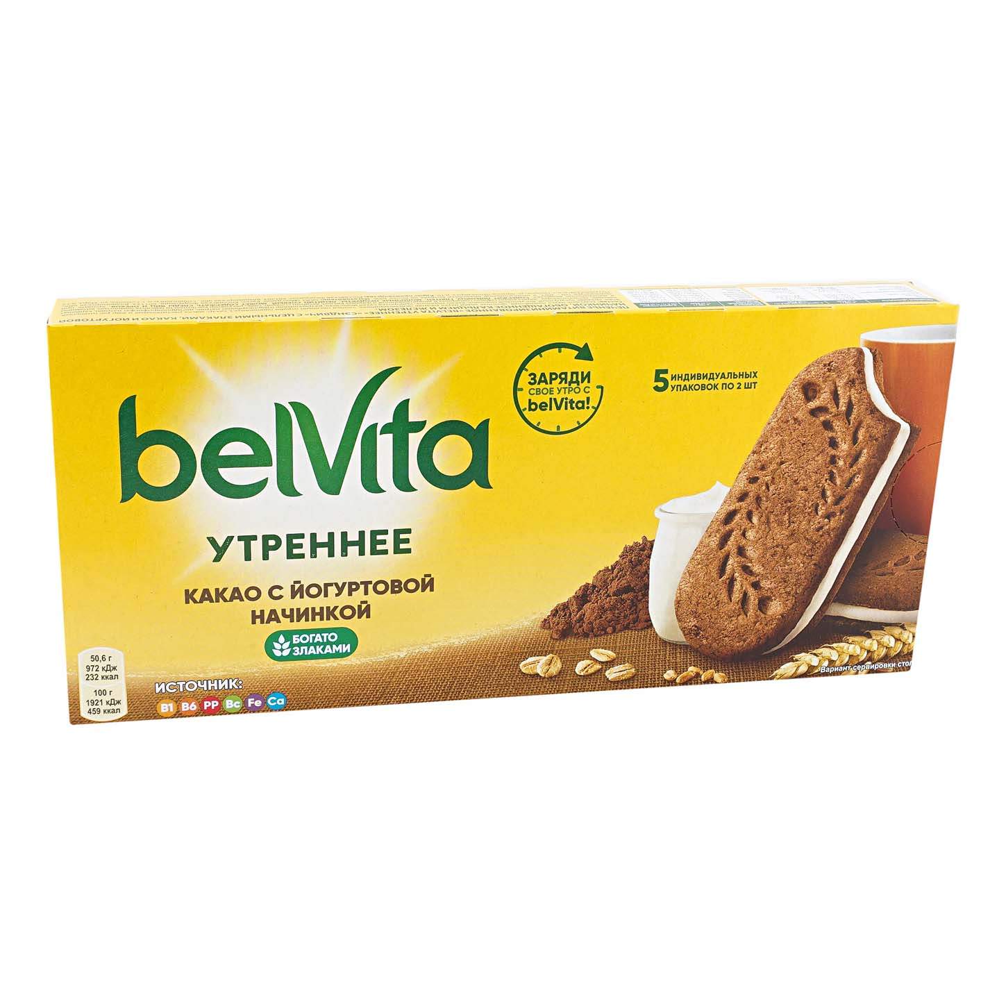 Печенье BelVita Утреннее Витаминизированное с какао и йогуртовой начинкой  253 г – купить в Москве, цены в интернет-магазинах на Мегамаркет