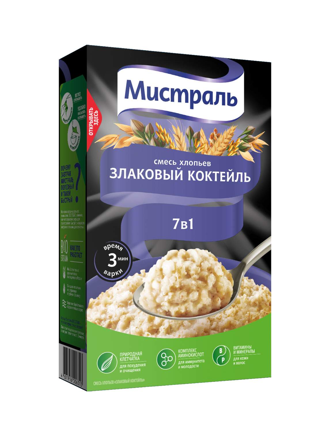 Готовые каши Мистраль - отзывы, рейтинг и оценки покупателей - маркетплейс  megamarket.ru