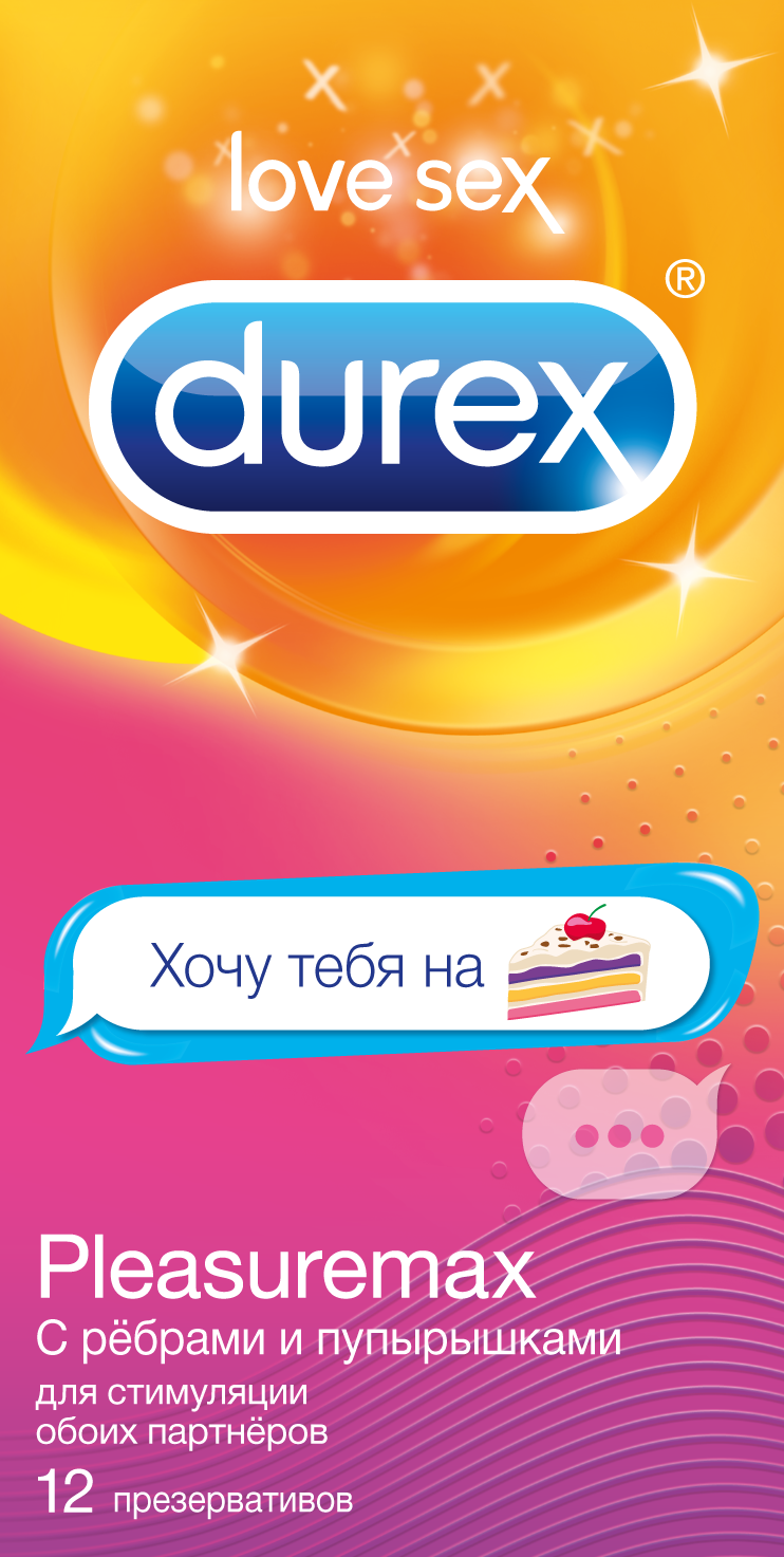 Презервативы Durex Pleasuremax Emoji 12 шт. – купить в Москве, цены в  интернет-магазинах на Мегамаркет