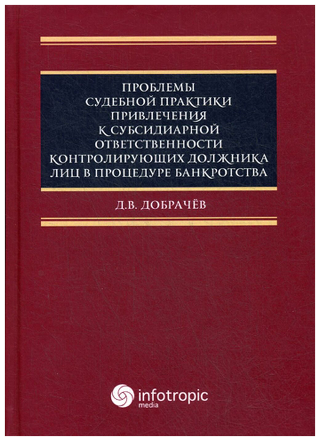 Мебельные гарнитуры бытового назначения судебная практика