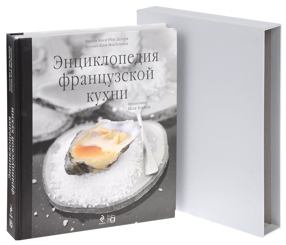 Энциклопедия Французской кухни + Dvd Диск – купить в Москве, цены в  интернет-магазинах на Мегамаркет