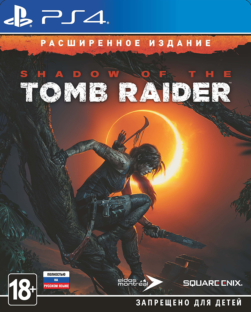 Игра Shadow of the Tomb Raider. Расширенное Издание для PlayStation 4 -  отзывы покупателей на маркетплейсе Мегамаркет | Артикул: 100023690261