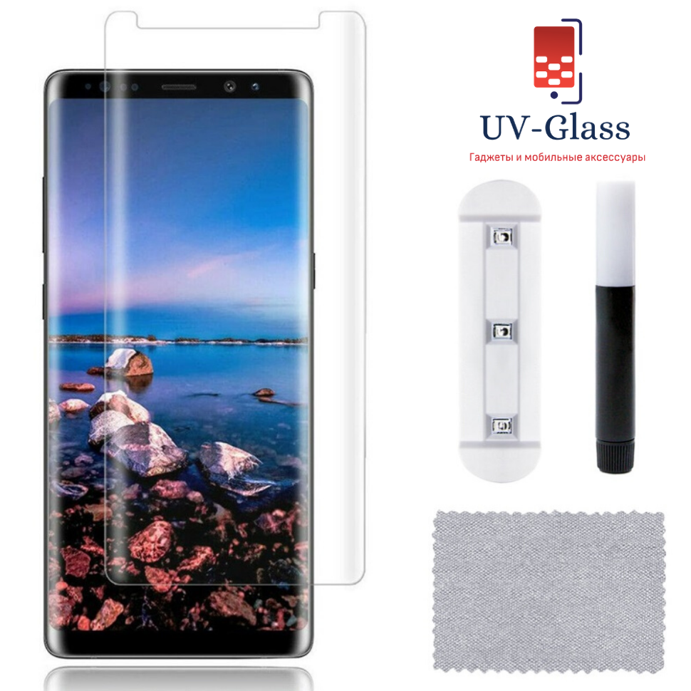 Защитное стекло UV-Glass для Samsung Galaxy Note 8, купить в Москве, цены в  интернет-магазинах на Мегамаркет