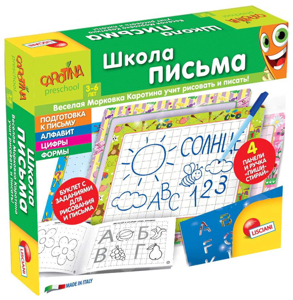 Купить игра обучающая Lisciani Carotina Preschool Школа письма, цены на  Мегамаркет | Артикул: 100024220461