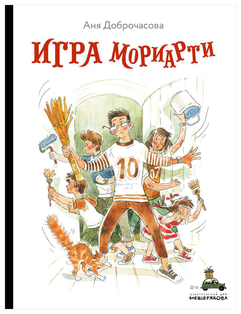 Игра Мориарти – купить в Москве, цены в интернет-магазинах на Мегамаркет