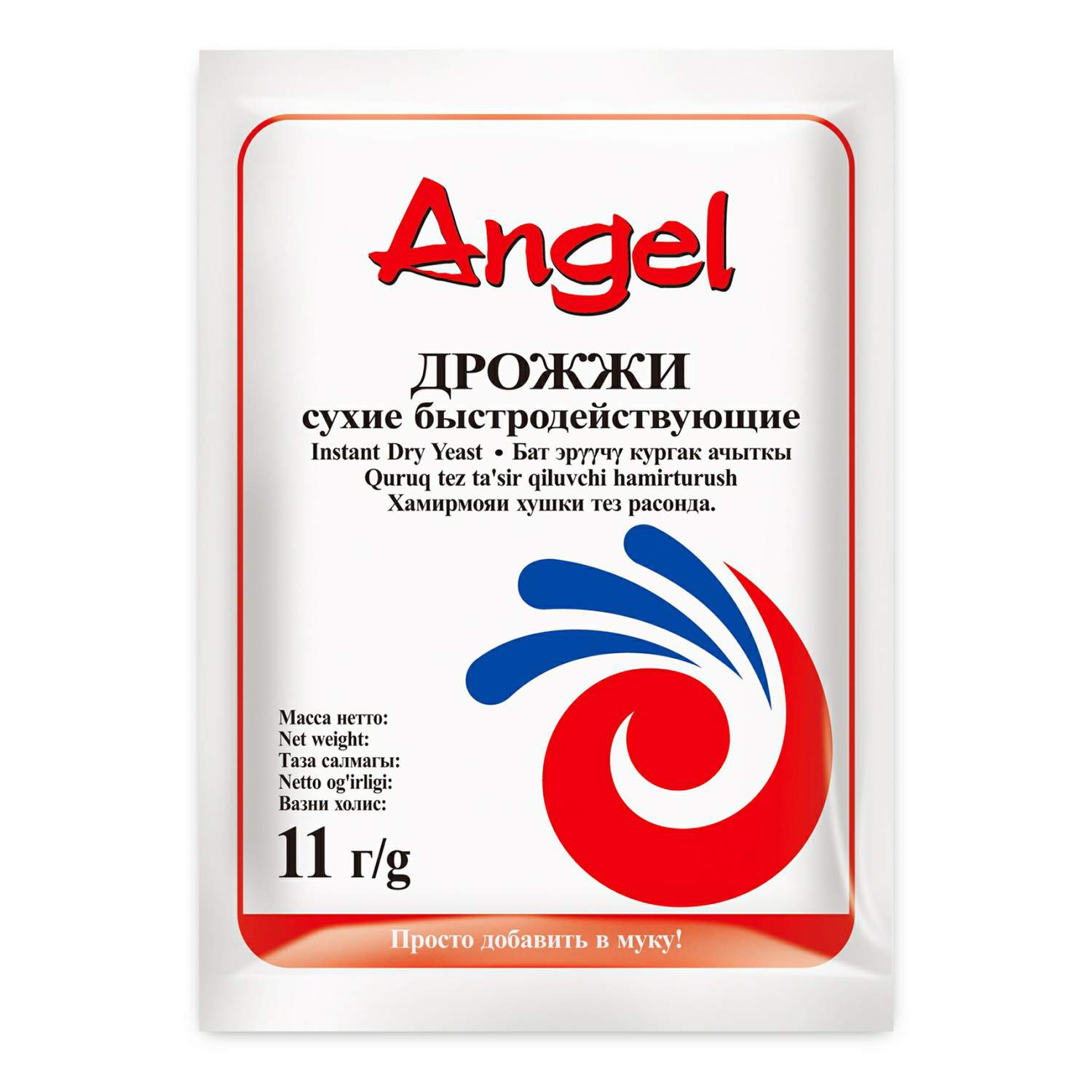 Дрожжи Angel сухие инстантные 11 г - отзывы покупателей на маркетплейсе  Мегамаркет | Артикул: 100039740214