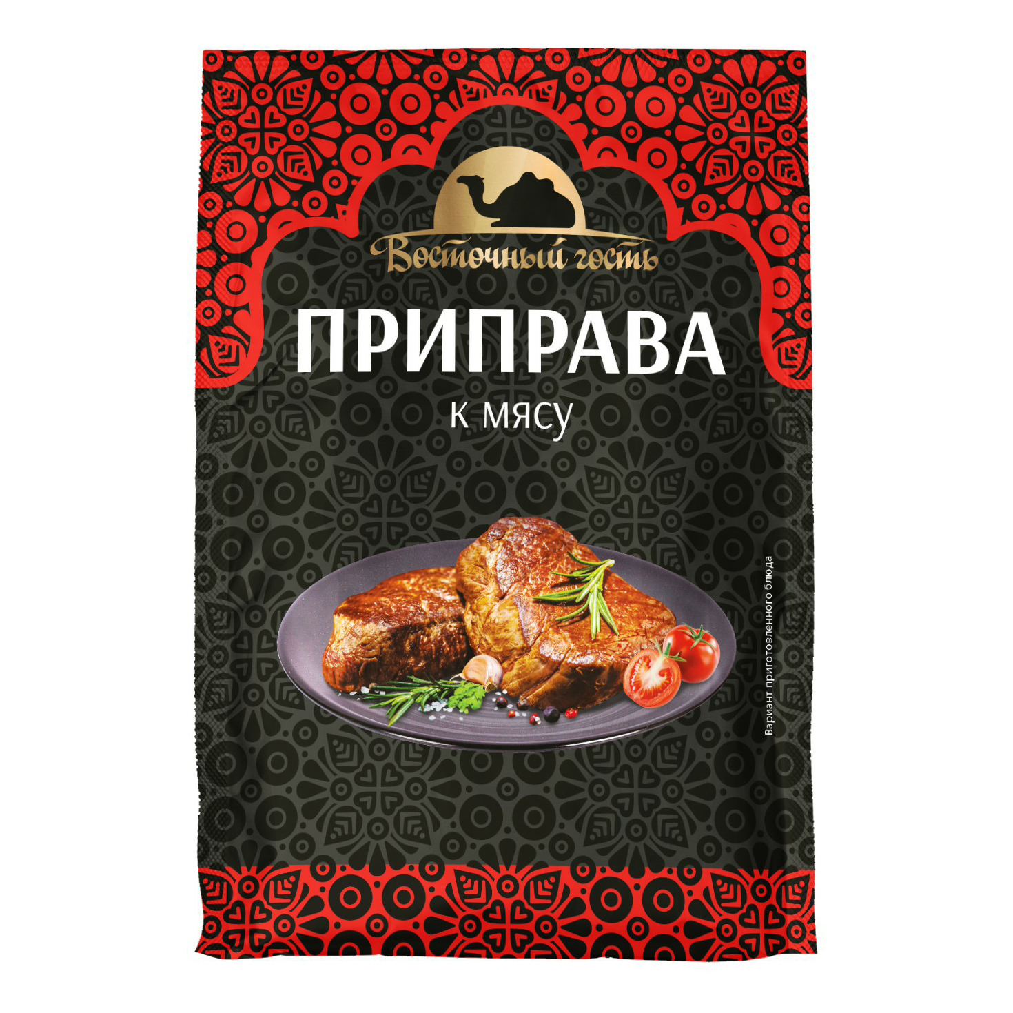 Купить приправа Восточный гость к мясу 40 г, цены на Мегамаркет | Артикул:  100039740836