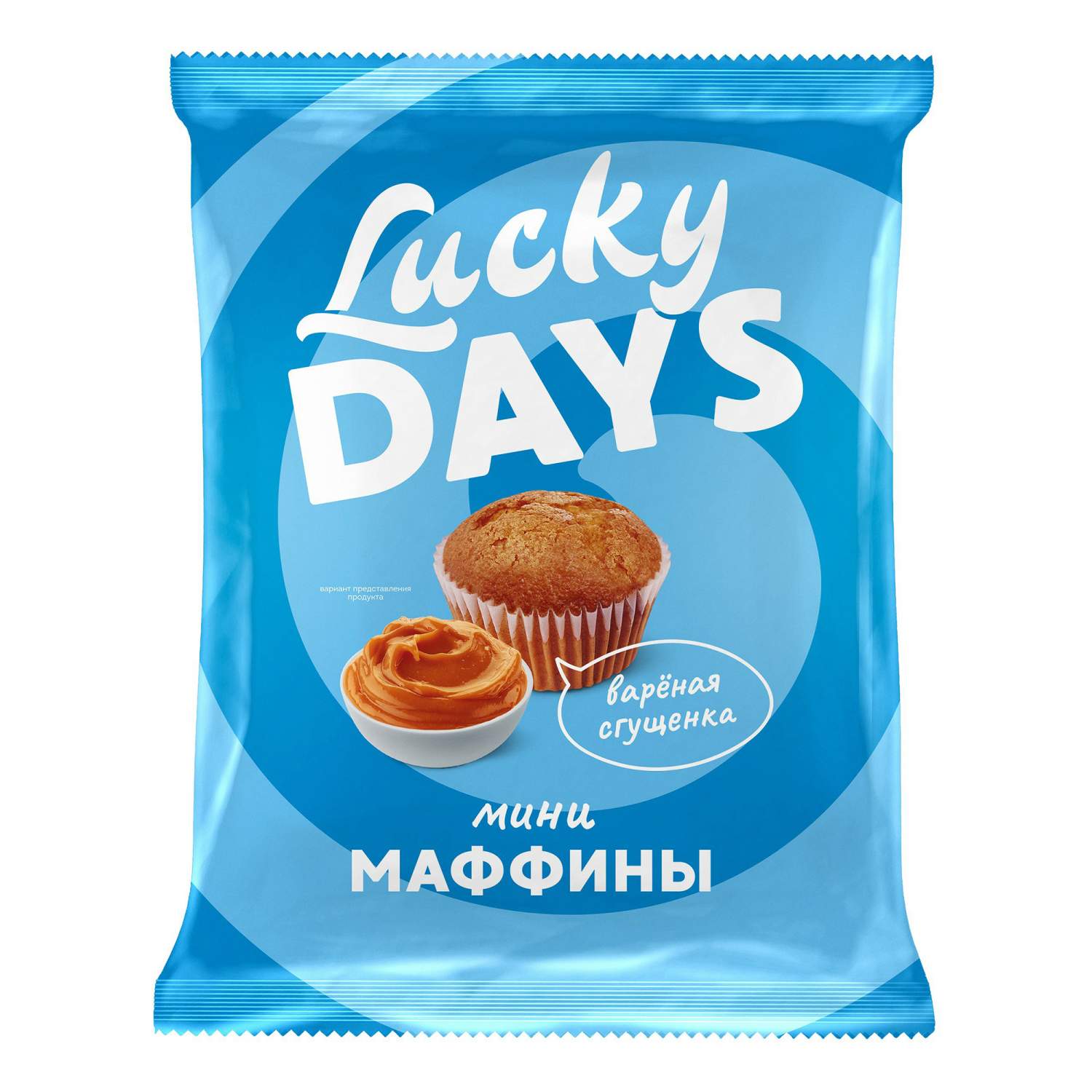 Купить мини-маффины Lucky Days бисквитные с вареной сгущенкой 470 г, цены  на Мегамаркет | Артикул: 100039740965