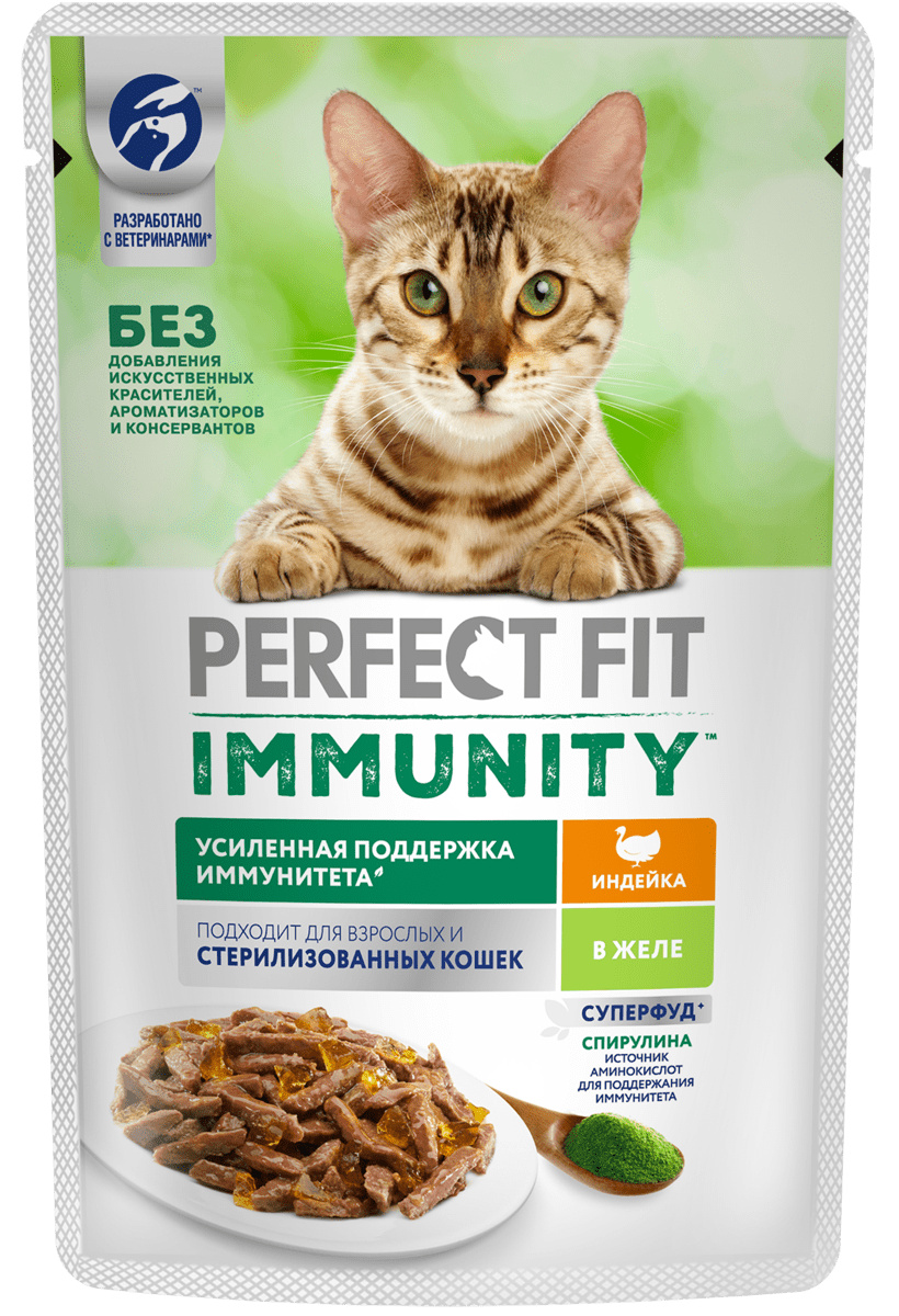 Влажный корм для кошек Perfect Fit Immunity, индейка в желе и спирулина, 75  г - отзывы покупателей на маркетплейсе Мегамаркет | Артикул  товара:100056188743