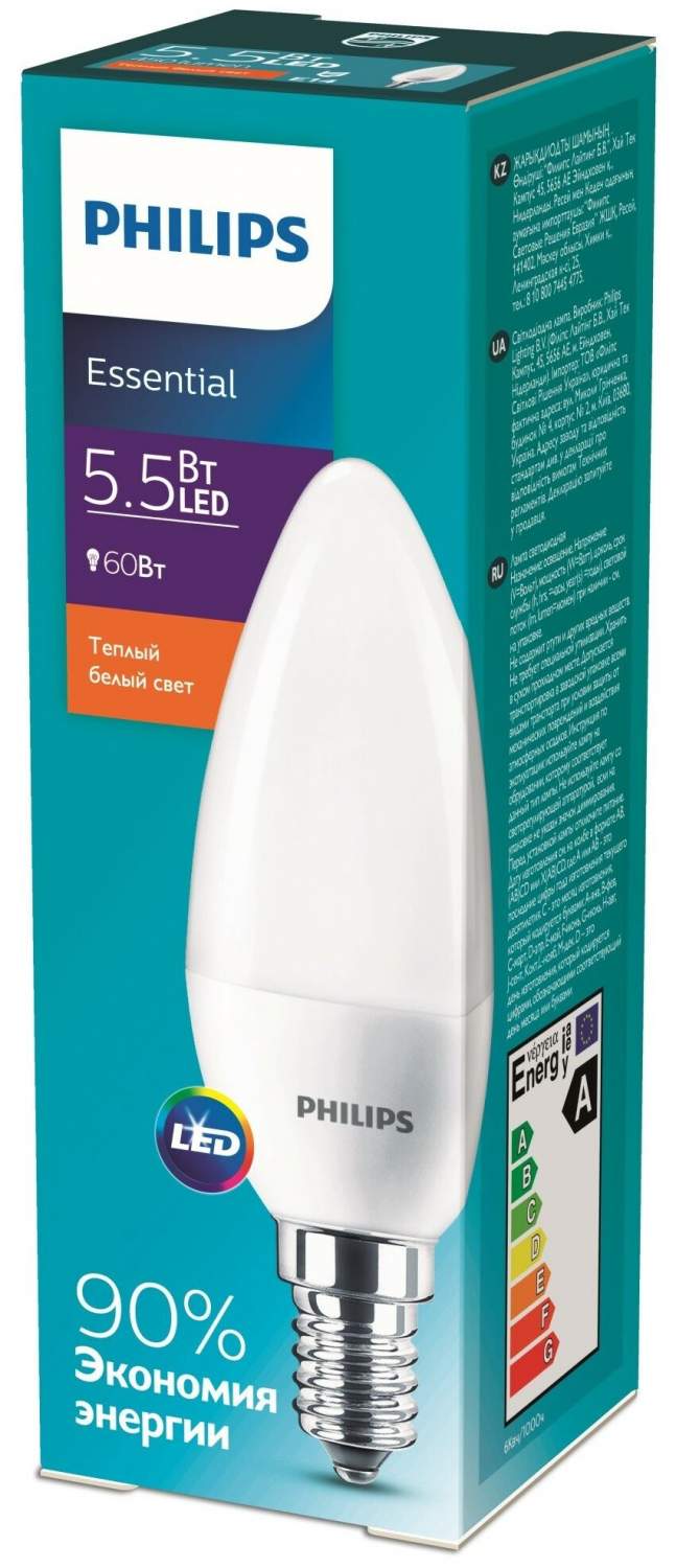 Лампа светодиодная Philips Essential LED 2700К, Е14, 5.5Вт 929002970807 -  отзывы покупателей на Мегамаркет | 600006333516