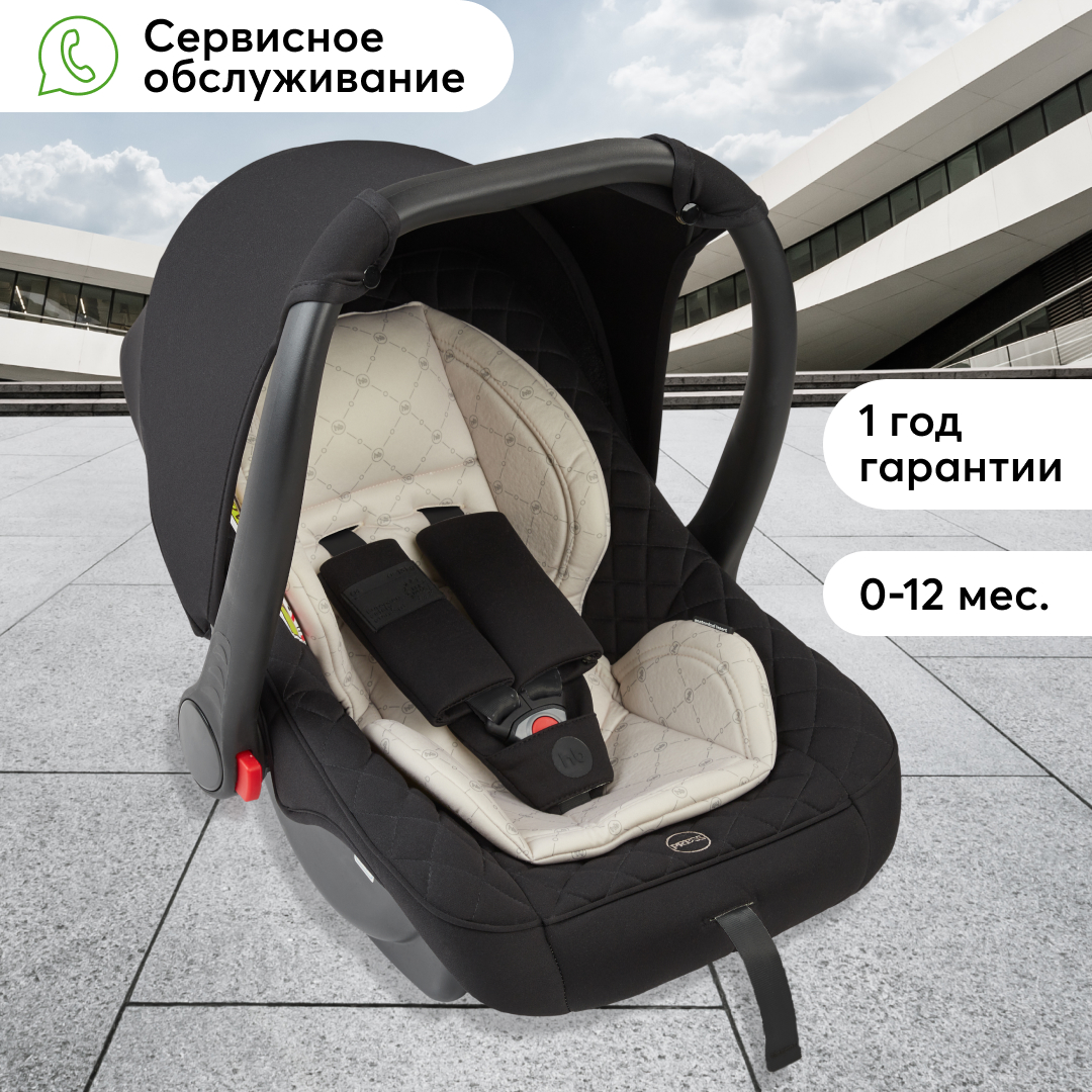 Отзывы о автокресло Happy Baby Skyler V2, группа 0+, до 13кг, от 0 до 12  мес., черное - отзывы покупателей на Мегамаркет | автолюльки  SkylerV2_true-black - 600009189995