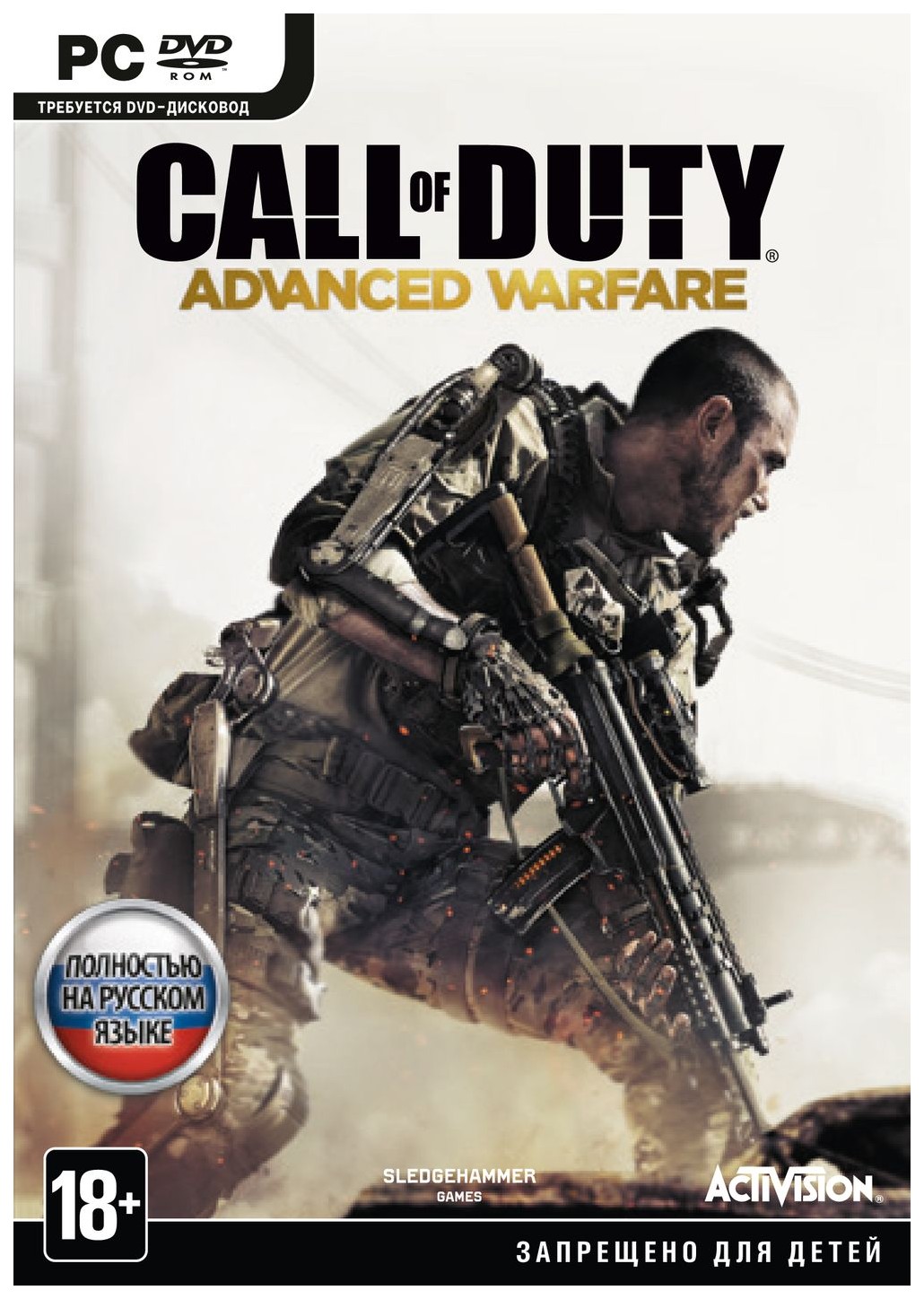 есть игра call of duty advanced warfare (100) фото