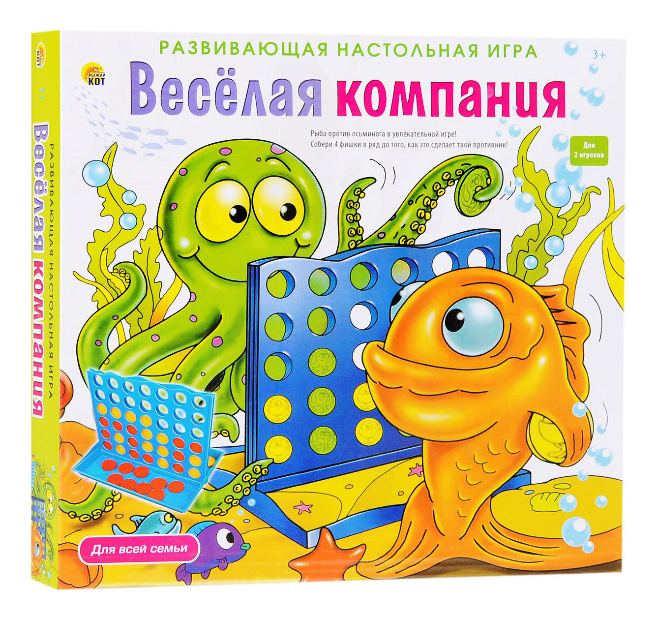 Семейная настольная игра Рыжий кот Веселая компания – купить в Москве, цены  в интернет-магазинах на Мегамаркет