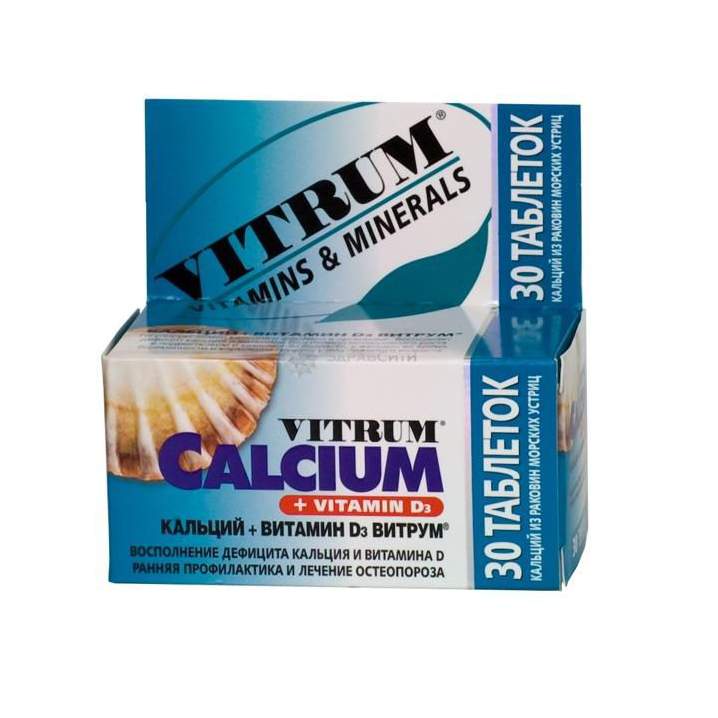 Vitrum Витамины 60 Шт Купить В Ульяновске