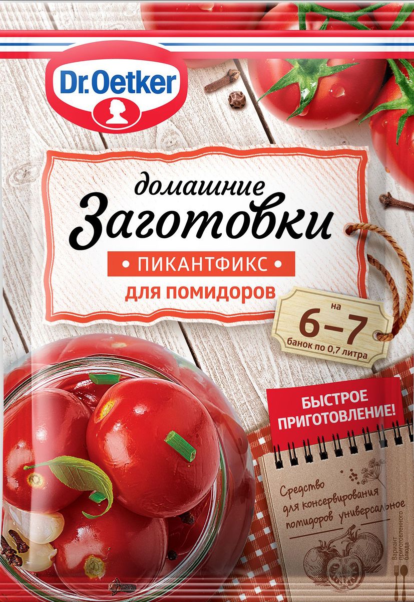 Купить приправа Dr. Oetker Домашние заготовки Пикантфикс для помидоров  100г, цены на Мегамаркет | Артикул: 100025761763