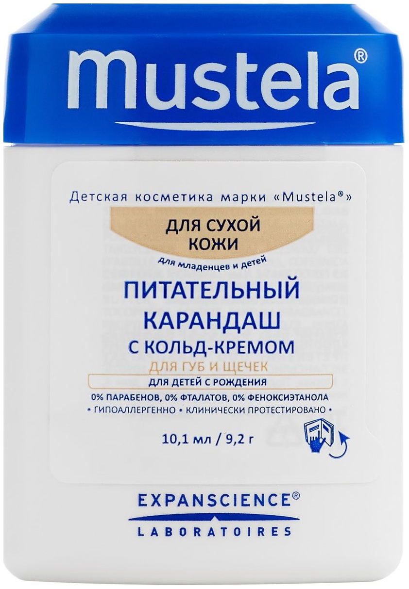 Купить детский бальзам для губ Mustela Bebe с кольд-кремом, цены в Москве на sbermegamarket.ru | Артикул: 100001814463