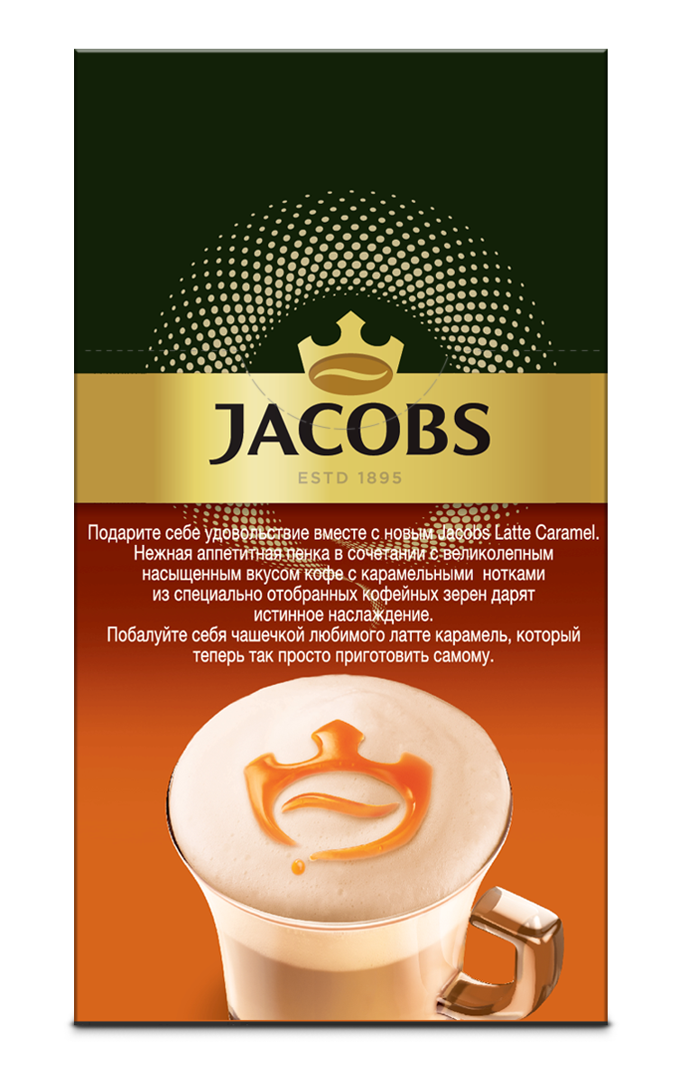 Купить напиток Jacobs latte caramel кофейный растворимый со вкусом карамели  8*17 г, цены на Мегамаркет | Артикул: 100024443763