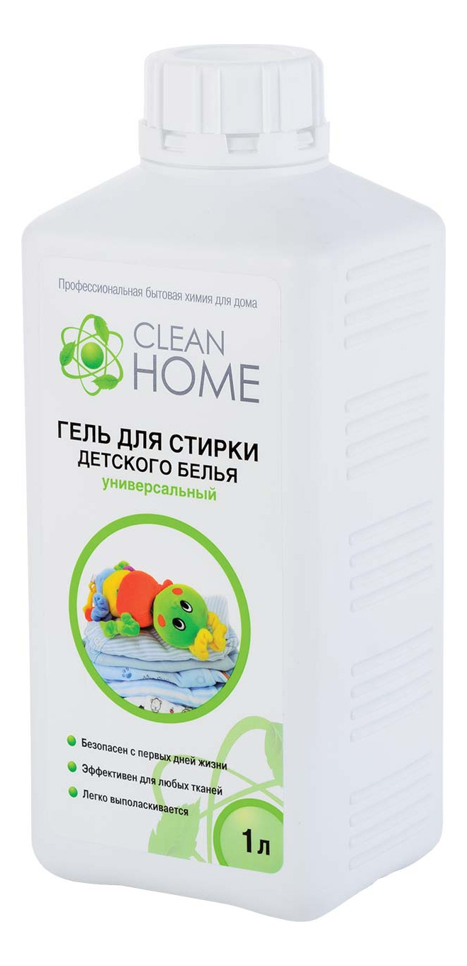 Гель для стирки Clean Home для детского белья 1000 мл - купить в Москве,  цены на Мегамаркет | 100022999064