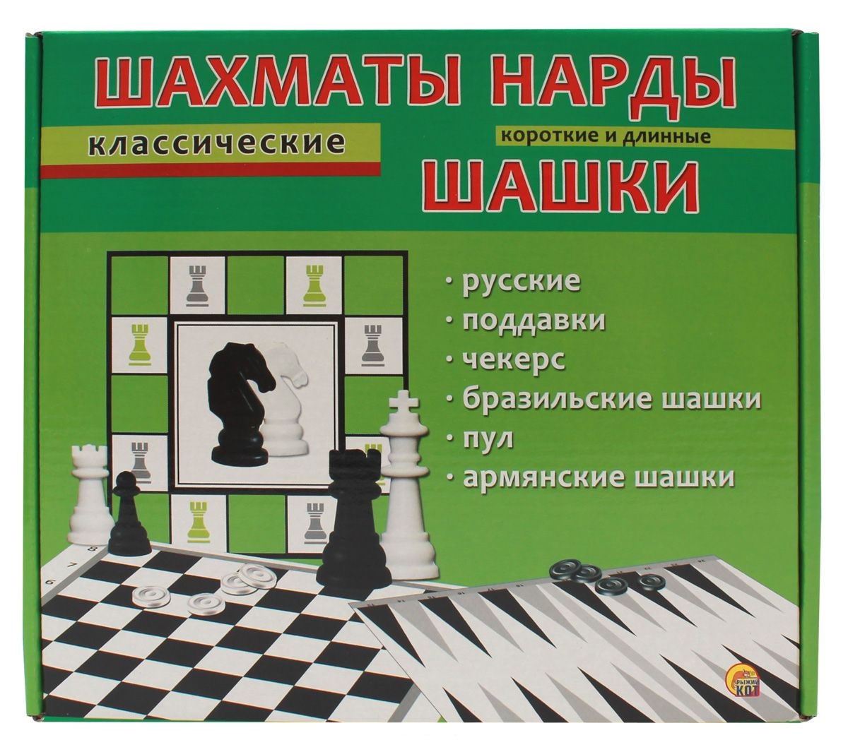 Купить шахматы, шашки и нарды классические 2 поля Рыжий кот ИН-0157, цены  на Мегамаркет | Артикул: 100023409464