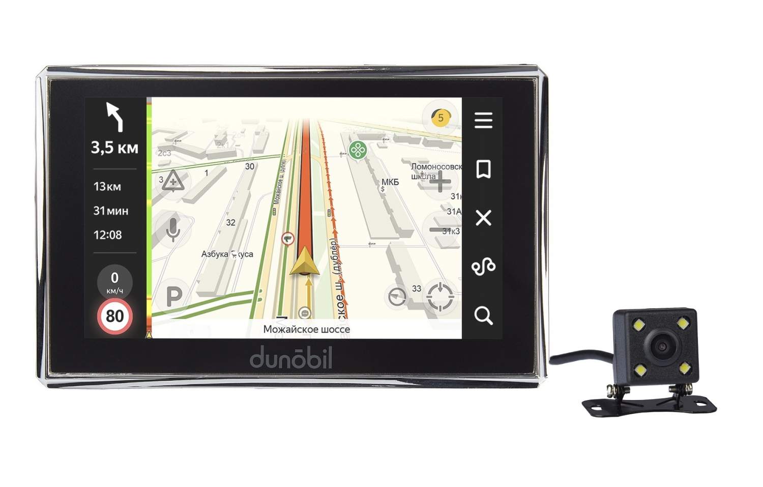 Купить gPS навигатор Dunobil Consul 5.0 Parking Monitor с камерой заднего  вида, цены на Мегамаркет | Артикул: 600000856564