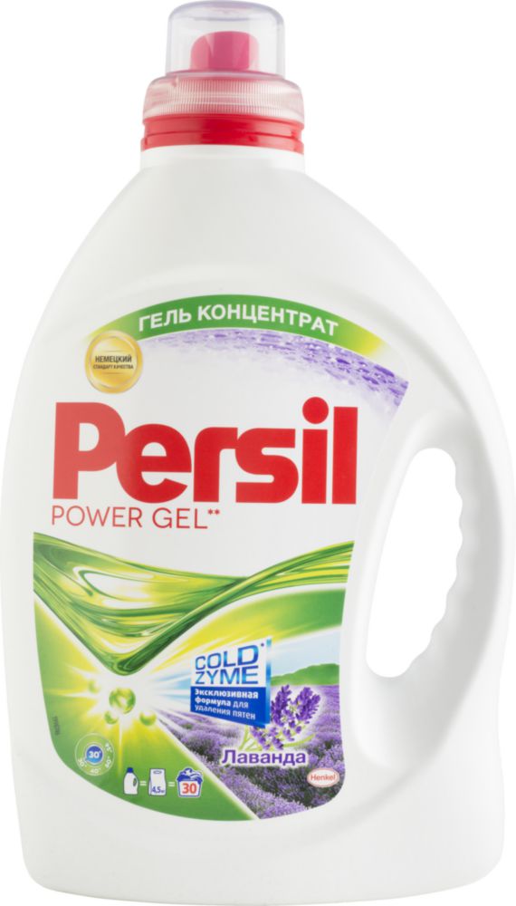 Persil power color. Гель Персил 1.2. Persil гель для стирки 2.6. Гель для стирки Персил Лаванда. Persil гель Лаванда.