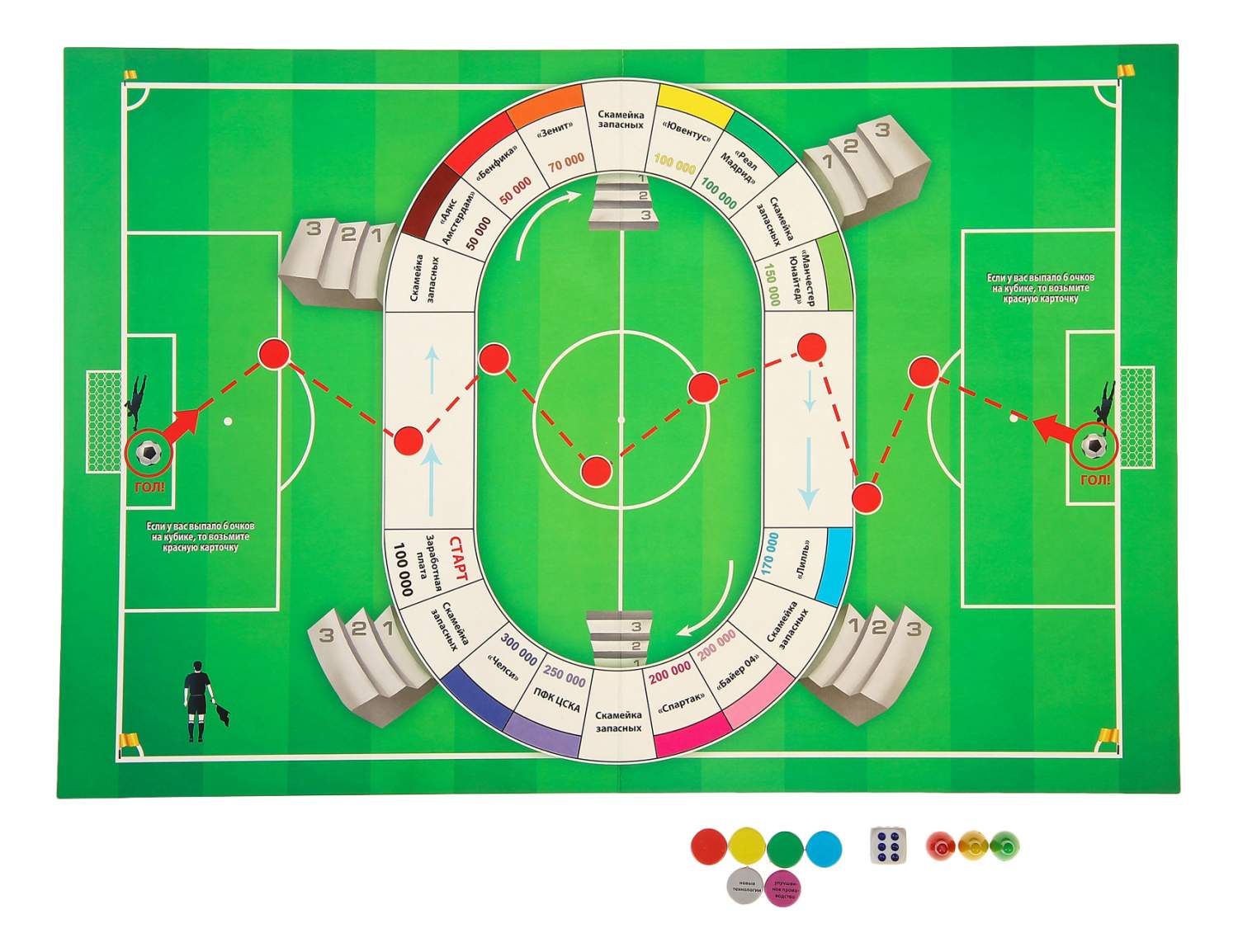 Экономическая настольная игра Предприниматель Футбол Рыжий кот ин-0362 –  купить в Москве, цены в интернет-магазинах на Мегамаркет