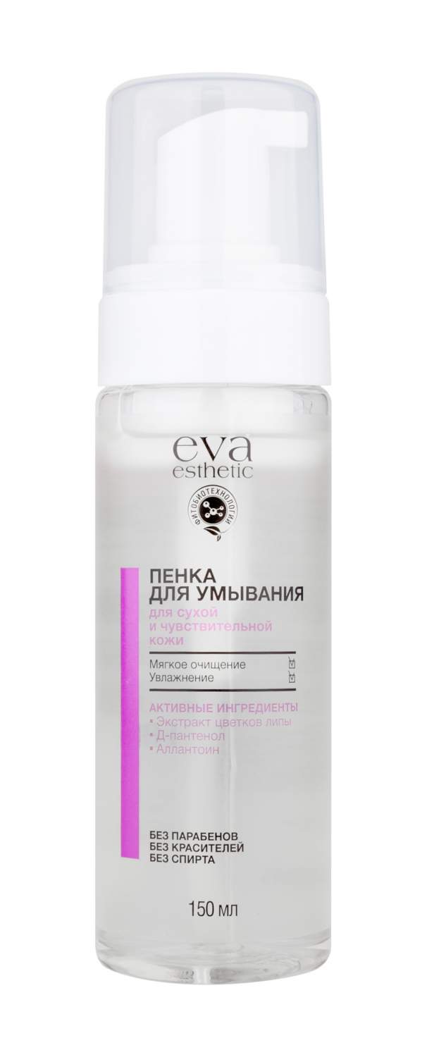 Eva aesthetic. Eva Mosaic пенка для умывания. Пенка Eva Esthetic. Eva Esthetic гель для умывания. Пенка для умывания Eva Mosaic для нормальной.