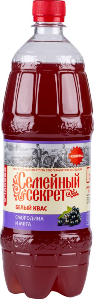 Квас из черной смородины пошаговый рецепт